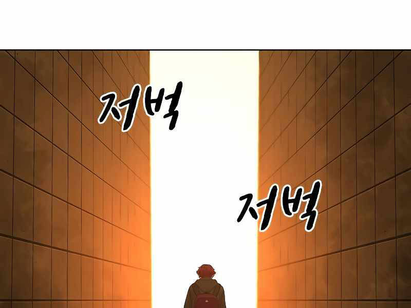 Nhiệm Vụ Đời Thật Chapter 11 - 244
