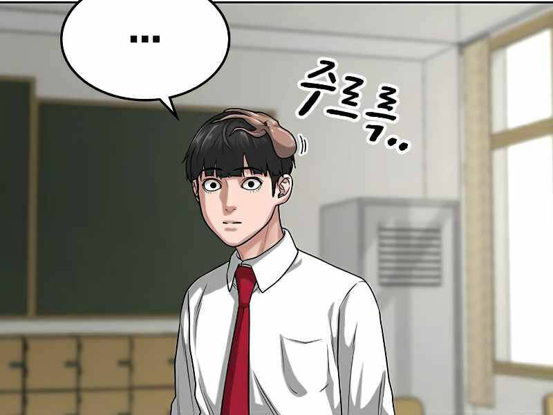 Nhiệm Vụ Đời Thật Chapter 11 - 36