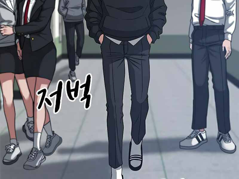 Nhiệm Vụ Đời Thật Chapter 11 - 66