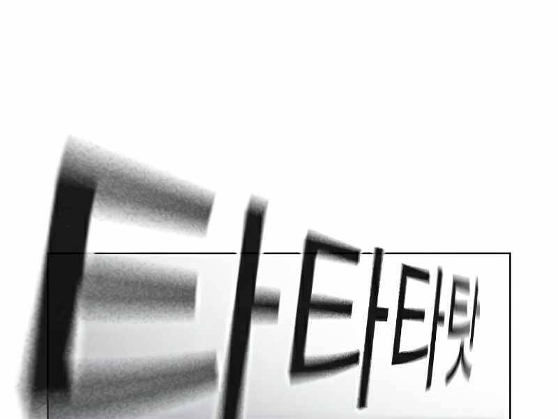 Nhiệm Vụ Đời Thật Chapter 11 - 71