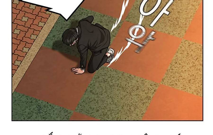 Nhiệm Vụ Đời Thật Chapter 12 - 82