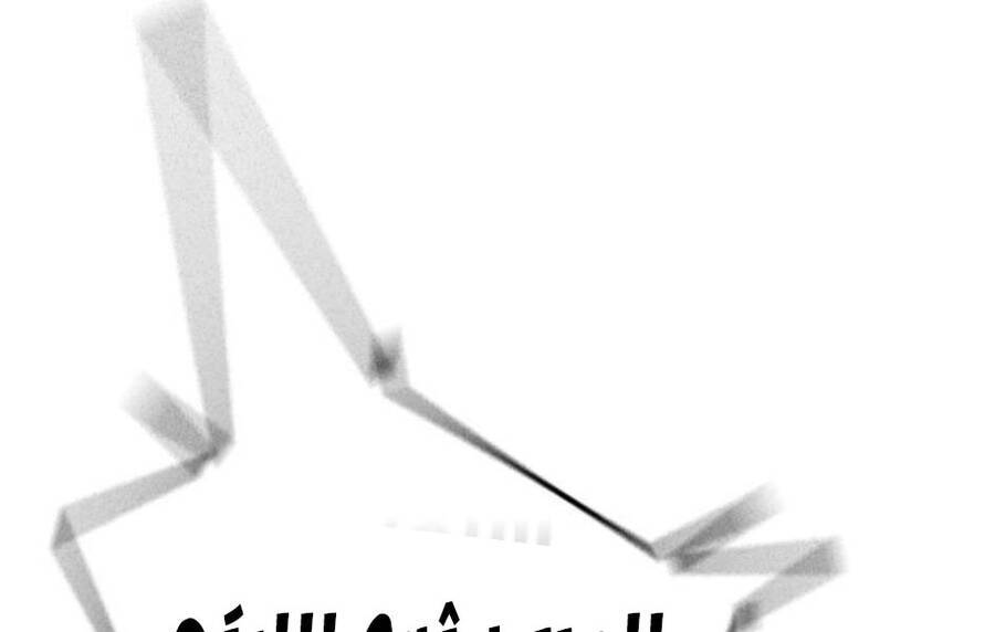 Nhiệm Vụ Đời Thật Chapter 14.5 - 159