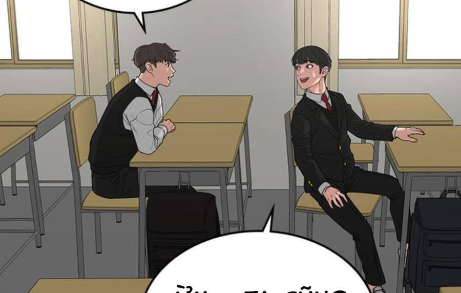 Nhiệm Vụ Đời Thật Chapter 14.5 - 63