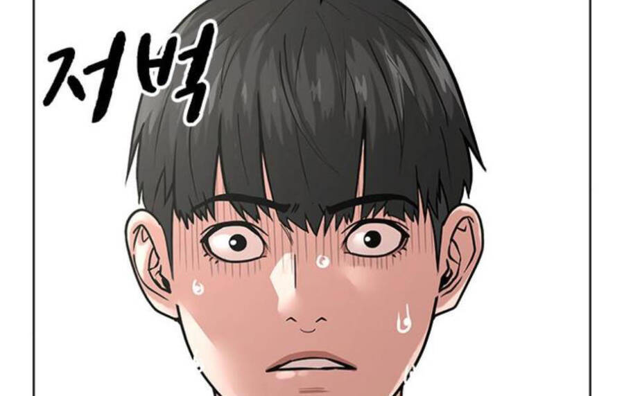 Nhiệm Vụ Đời Thật Chapter 14.5 - 96