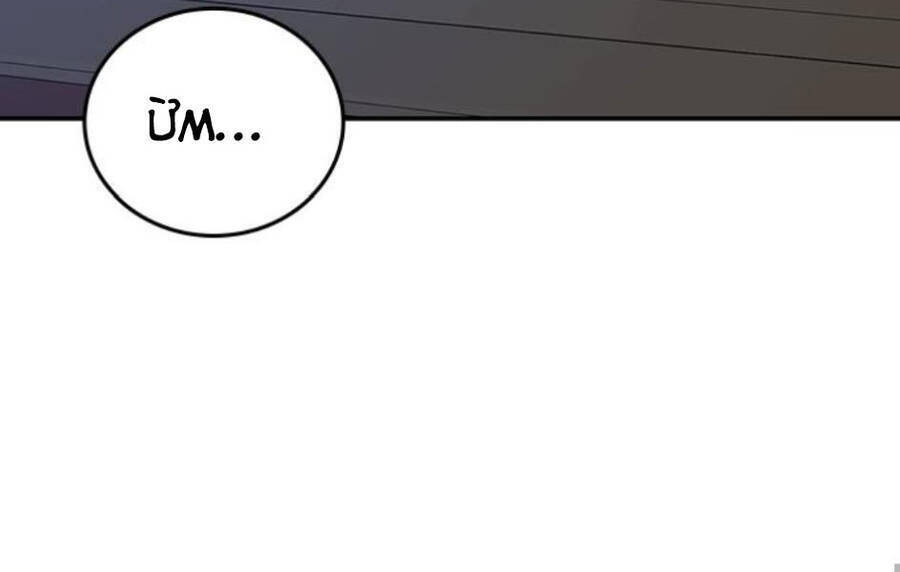 Nhiệm Vụ Đời Thật Chapter 14 - 139