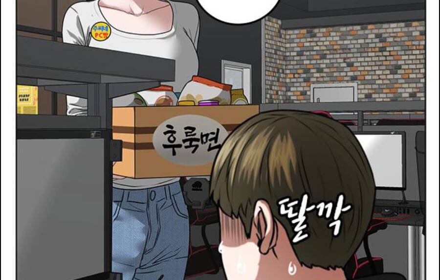 Nhiệm Vụ Đời Thật Chapter 15.5 - 111