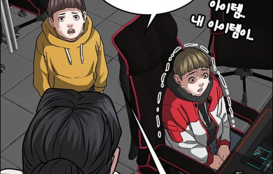Nhiệm Vụ Đời Thật Chapter 15.5 - 118
