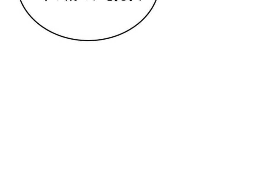Nhiệm Vụ Đời Thật Chapter 15 - 85