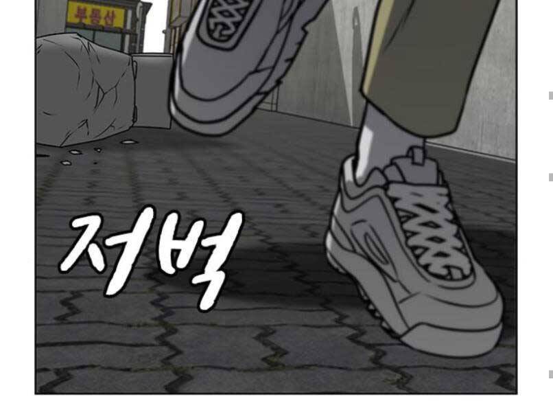 Nhiệm Vụ Đời Thật Chapter 16 - 157