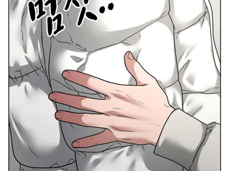 Nhiệm Vụ Đời Thật Chapter 16 - 219