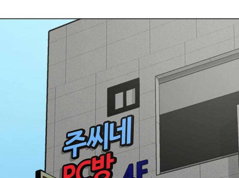Nhiệm Vụ Đời Thật Chapter 16 - 251