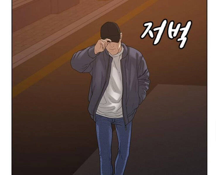 Nhiệm Vụ Đời Thật Chapter 18 - 164