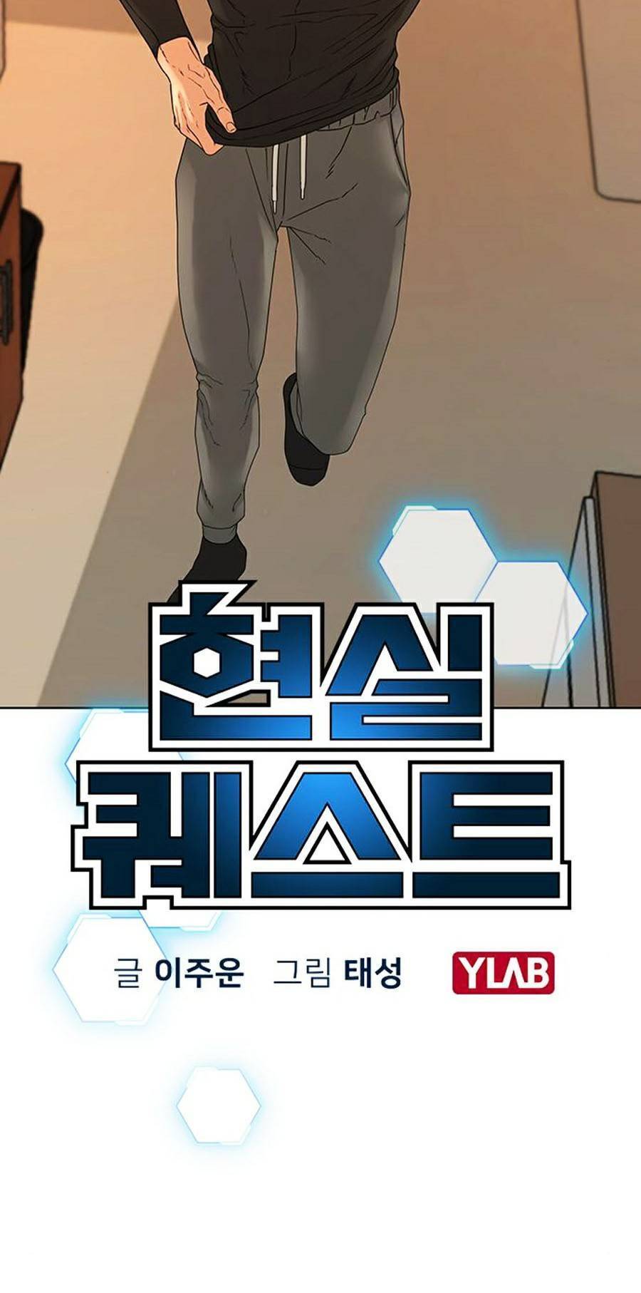 Nhiệm Vụ Đời Thật Chapter 21 - 6