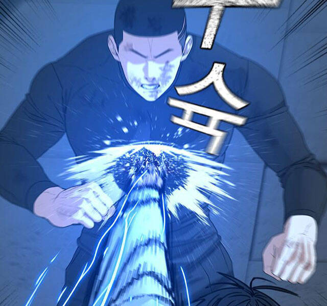 Nhiệm Vụ Đời Thật Chapter 22 - 122