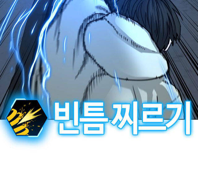 Nhiệm Vụ Đời Thật Chapter 22 - 123