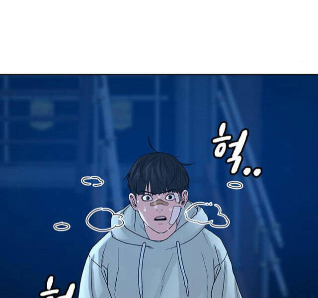 Nhiệm Vụ Đời Thật Chapter 22 - 144
