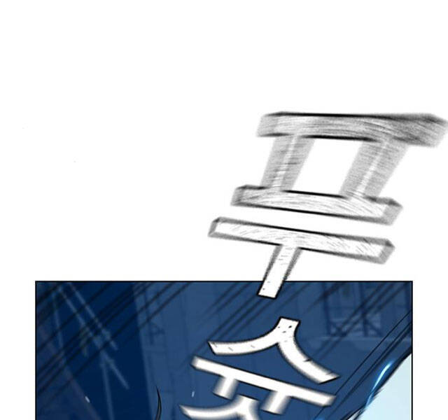 Nhiệm Vụ Đời Thật Chapter 22 - 160