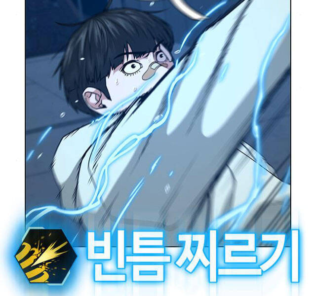 Nhiệm Vụ Đời Thật Chapter 22 - 161