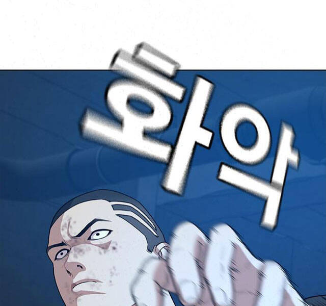 Nhiệm Vụ Đời Thật Chapter 22 - 20