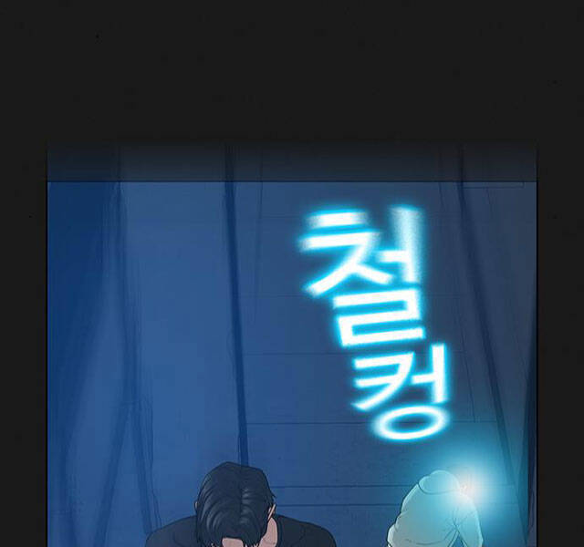 Nhiệm Vụ Đời Thật Chapter 22 - 204