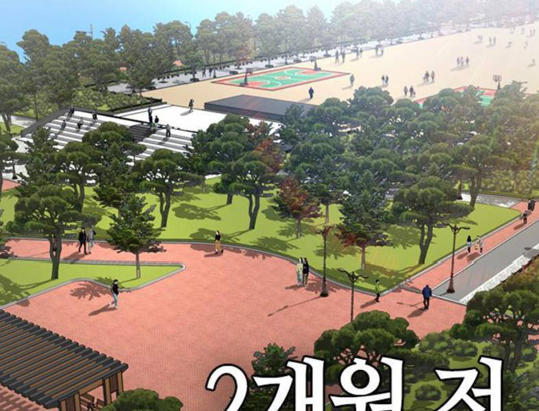Nhiệm Vụ Đời Thật Chapter 28 - 2