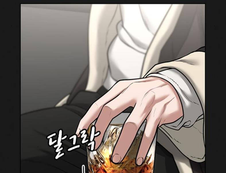 Nhiệm Vụ Đời Thật Chapter 28 - 215