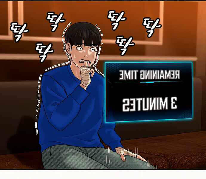 Nhiệm Vụ Đời Thật Chapter 3 - 129