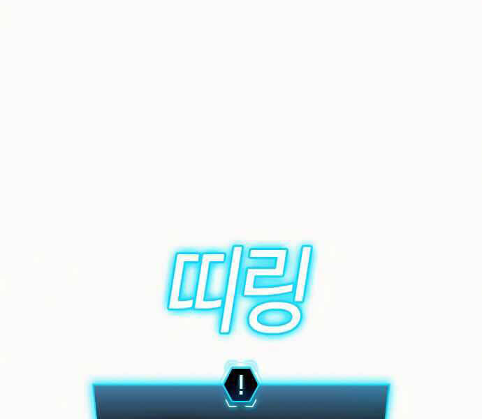 Nhiệm Vụ Đời Thật Chapter 3 - 184