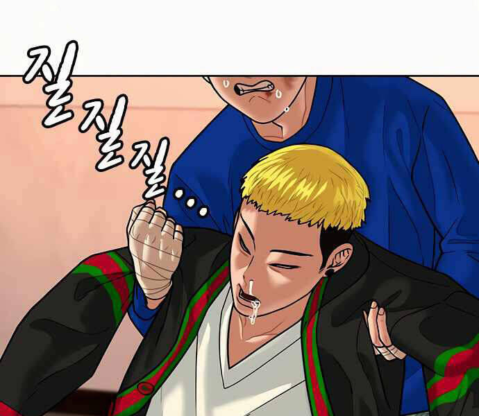 Nhiệm Vụ Đời Thật Chapter 3 - 191