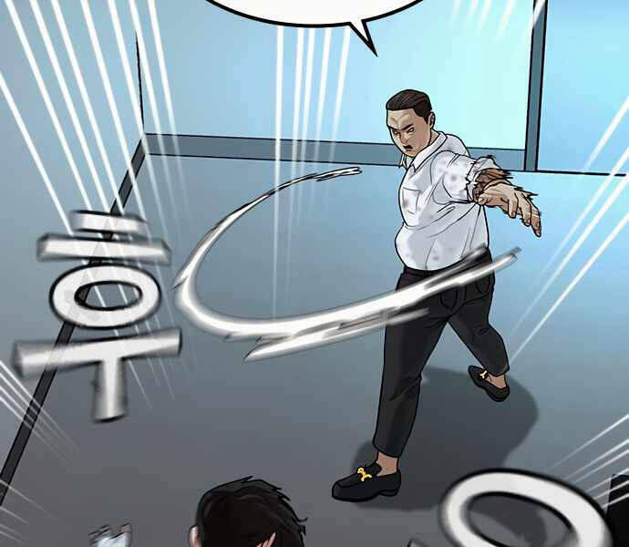 Nhiệm Vụ Đời Thật Chapter 3 - 262