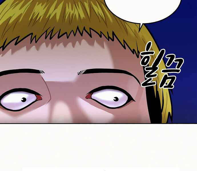 Nhiệm Vụ Đời Thật Chapter 3 - 75