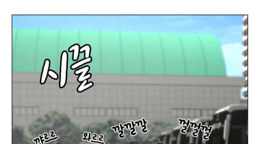 Nhiệm Vụ Đời Thật Chapter 36.5 - 170
