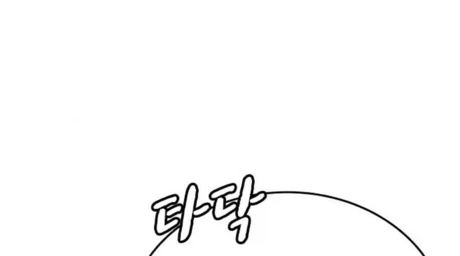 Nhiệm Vụ Đời Thật Chapter 36.5 - 48