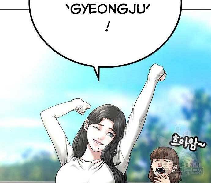 Nhiệm Vụ Đời Thật Chapter 37 - 14