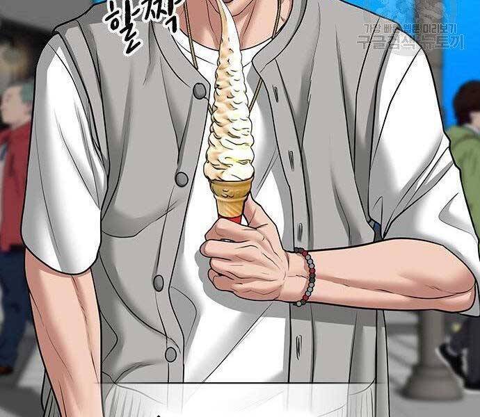 Nhiệm Vụ Đời Thật Chapter 37 - 146