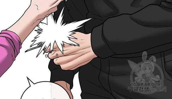 Nhiệm Vụ Đời Thật Chapter 37 - 156
