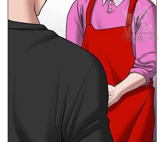Nhiệm Vụ Đời Thật Chapter 37 - 159