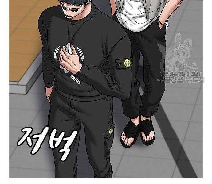 Nhiệm Vụ Đời Thật Chapter 37 - 167