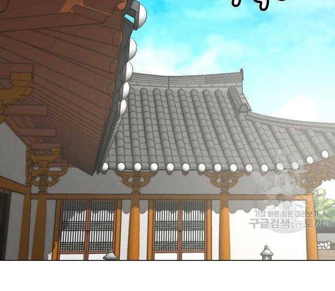 Nhiệm Vụ Đời Thật Chapter 37 - 20