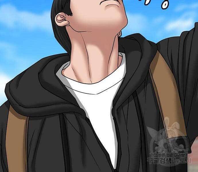 Nhiệm Vụ Đời Thật Chapter 37 - 196