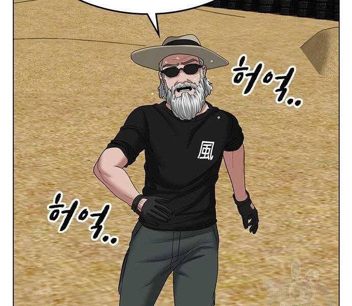 Nhiệm Vụ Đời Thật Chapter 37 - 217