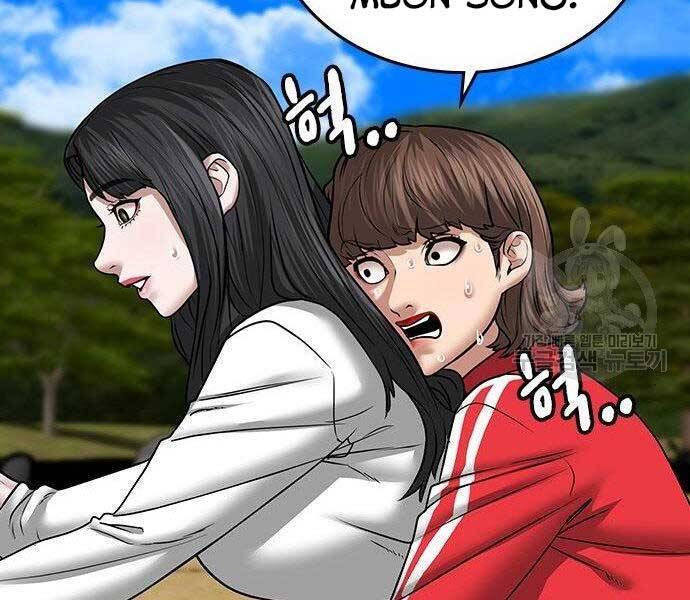 Nhiệm Vụ Đời Thật Chapter 37 - 221