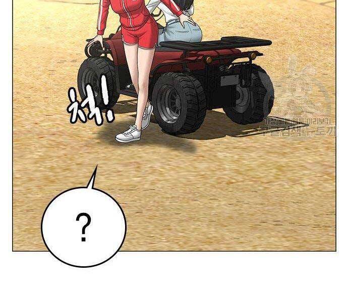 Nhiệm Vụ Đời Thật Chapter 37 - 234