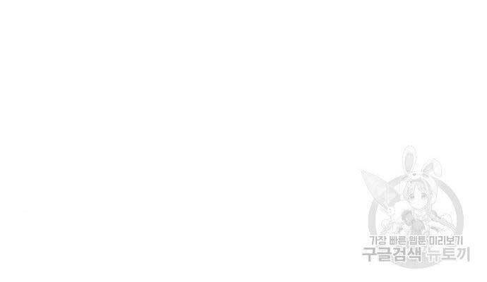 Nhiệm Vụ Đời Thật Chapter 37 - 235