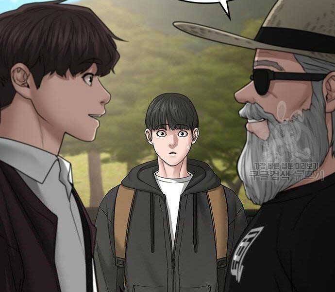 Nhiệm Vụ Đời Thật Chapter 37 - 241