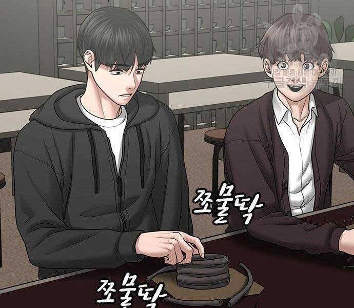 Nhiệm Vụ Đời Thật Chapter 37 - 29