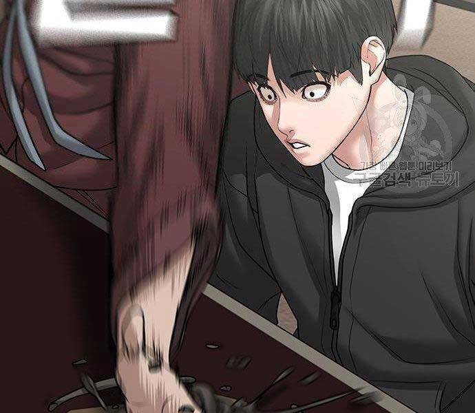 Nhiệm Vụ Đời Thật Chapter 37 - 37
