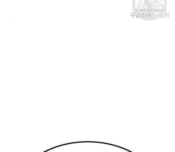 Nhiệm Vụ Đời Thật Chapter 37 - 49
