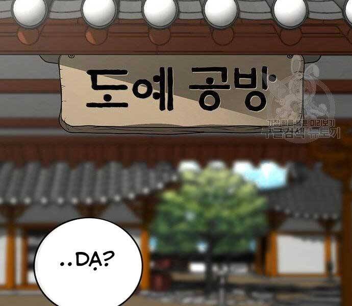 Nhiệm Vụ Đời Thật Chapter 37 - 70