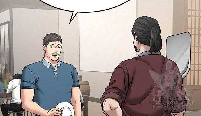 Nhiệm Vụ Đời Thật Chapter 37 - 78
